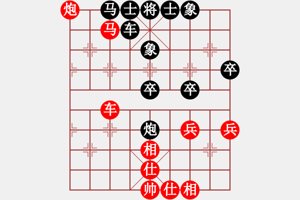 象棋棋譜圖片：測新引摯(2段)-勝-王清同(6段) - 步數(shù)：50 