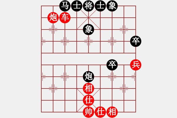 象棋棋譜圖片：測新引摯(2段)-勝-王清同(6段) - 步數(shù)：60 