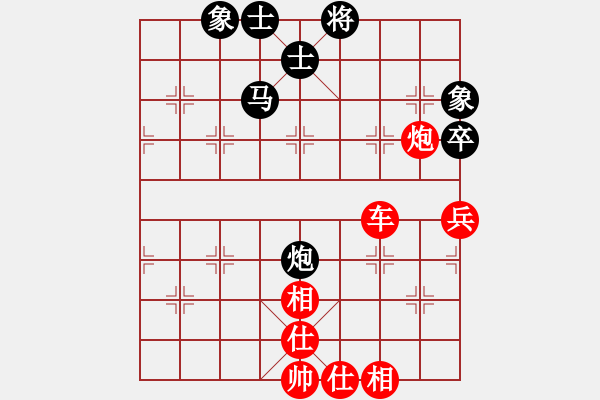 象棋棋譜圖片：測新引摯(2段)-勝-王清同(6段) - 步數(shù)：70 