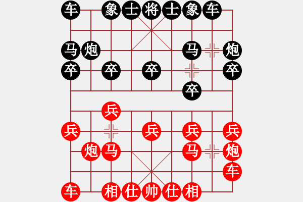 象棋棋譜圖片：美人愛英雄(8段)-勝-恒山棋王(8段) - 步數(shù)：10 