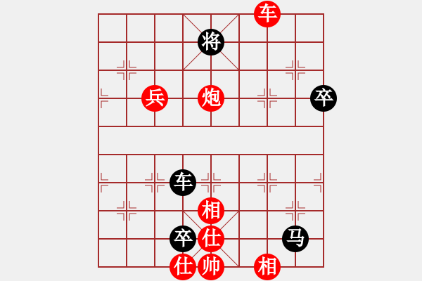 象棋棋譜圖片：美人愛英雄(8段)-勝-恒山棋王(8段) - 步數(shù)：100 