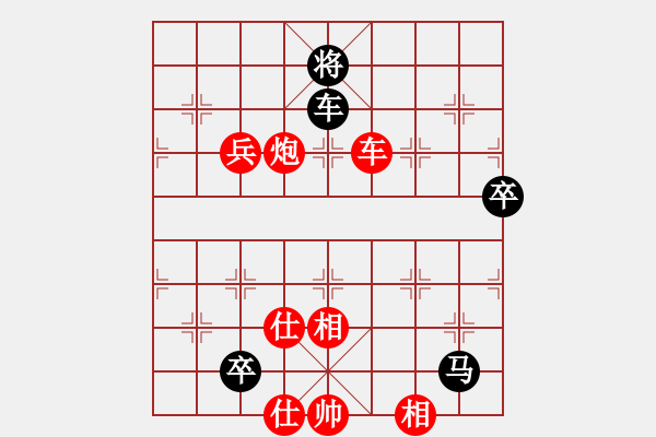 象棋棋譜圖片：美人愛英雄(8段)-勝-恒山棋王(8段) - 步數(shù)：110 