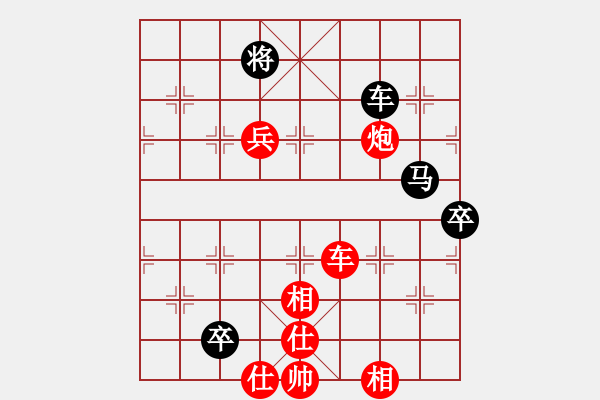 象棋棋譜圖片：美人愛英雄(8段)-勝-恒山棋王(8段) - 步數(shù)：120 