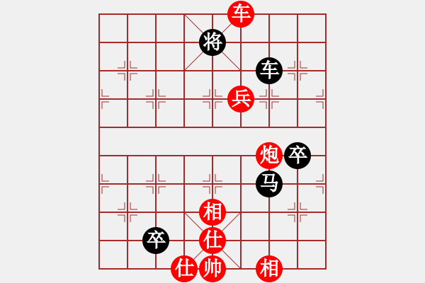 象棋棋譜圖片：美人愛英雄(8段)-勝-恒山棋王(8段) - 步數(shù)：130 