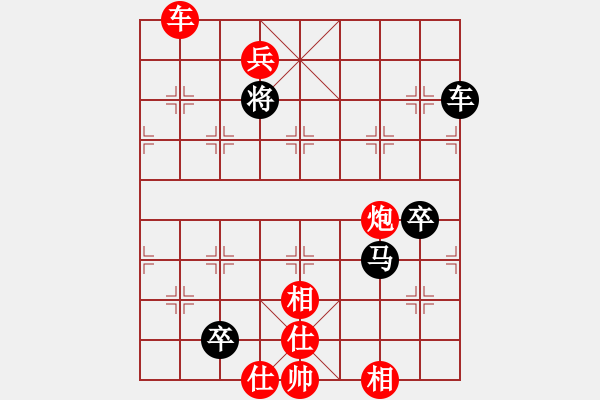 象棋棋譜圖片：美人愛英雄(8段)-勝-恒山棋王(8段) - 步數(shù)：140 