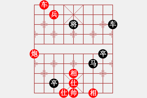 象棋棋譜圖片：美人愛英雄(8段)-勝-恒山棋王(8段) - 步數(shù)：143 