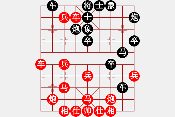 象棋棋譜圖片：美人愛英雄(8段)-勝-恒山棋王(8段) - 步數(shù)：40 