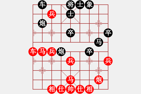 象棋棋譜圖片：美人愛英雄(8段)-勝-恒山棋王(8段) - 步數(shù)：50 