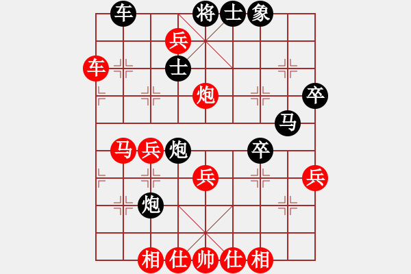 象棋棋譜圖片：美人愛英雄(8段)-勝-恒山棋王(8段) - 步數(shù)：60 