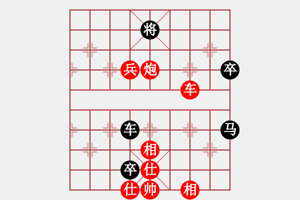 象棋棋譜圖片：美人愛英雄(8段)-勝-恒山棋王(8段) - 步數(shù)：90 