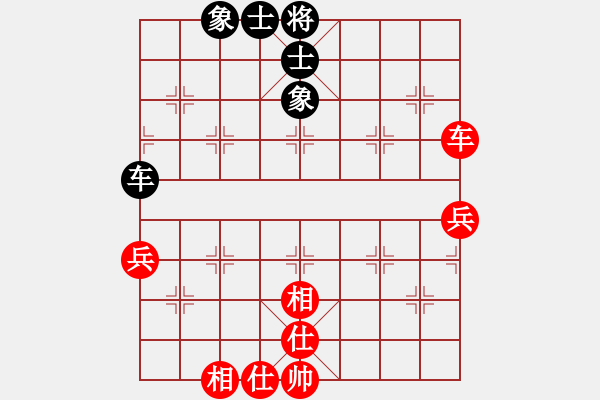 象棋棋譜圖片：藍(lán)色天空 和 紫薇花對(duì)紫微郎 - 步數(shù)：58 