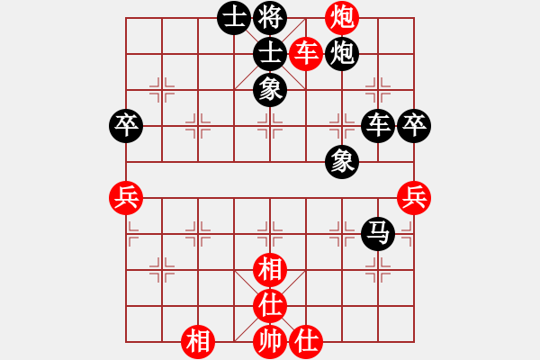 象棋棋譜圖片：許少俠(人王)-負(fù)-吹吹(8段) - 步數(shù)：100 