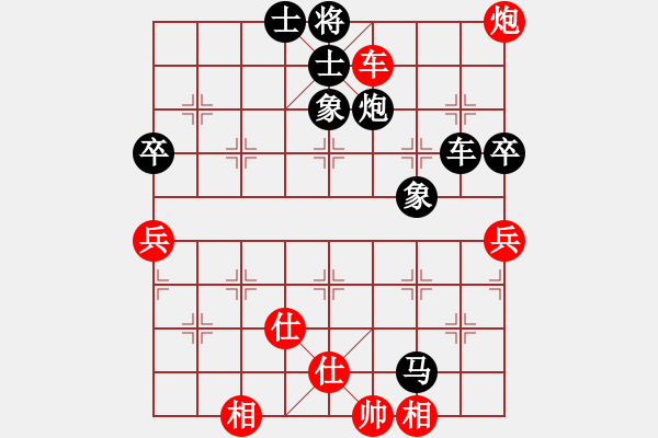 象棋棋譜圖片：許少俠(人王)-負(fù)-吹吹(8段) - 步數(shù)：110 