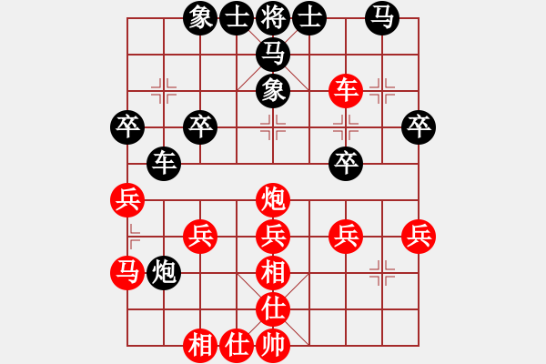 象棋棋譜圖片：許少俠(人王)-負(fù)-吹吹(8段) - 步數(shù)：30 