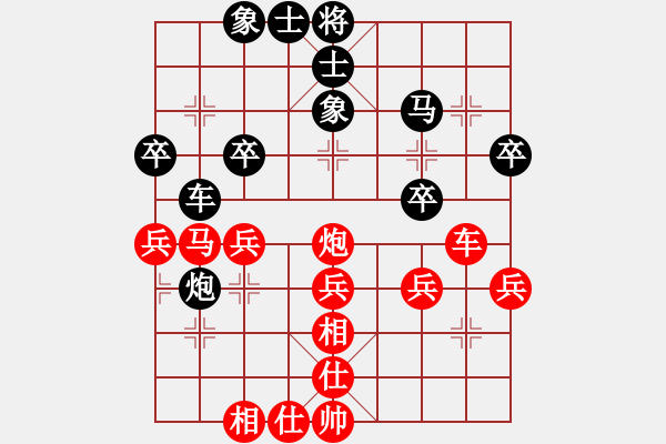 象棋棋譜圖片：許少俠(人王)-負(fù)-吹吹(8段) - 步數(shù)：40 