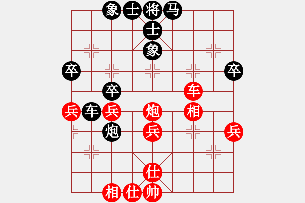 象棋棋譜圖片：許少俠(人王)-負(fù)-吹吹(8段) - 步數(shù)：50 