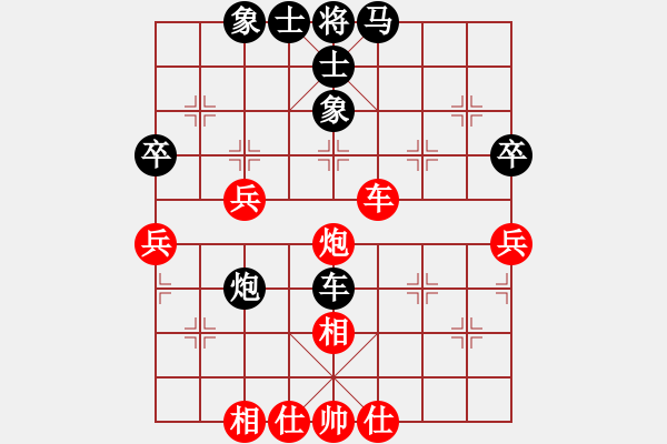 象棋棋譜圖片：許少俠(人王)-負(fù)-吹吹(8段) - 步數(shù)：60 