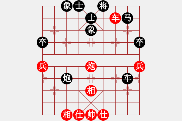 象棋棋譜圖片：許少俠(人王)-負(fù)-吹吹(8段) - 步數(shù)：70 