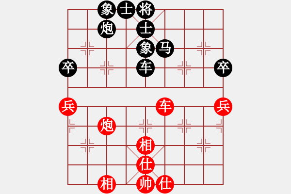 象棋棋譜圖片：許少俠(人王)-負(fù)-吹吹(8段) - 步數(shù)：80 