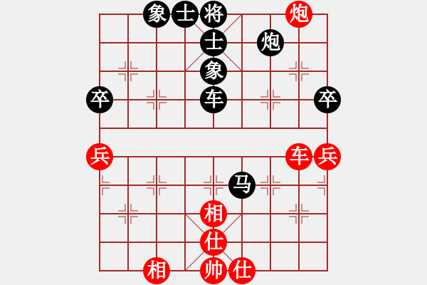 象棋棋譜圖片：許少俠(人王)-負(fù)-吹吹(8段) - 步數(shù)：90 