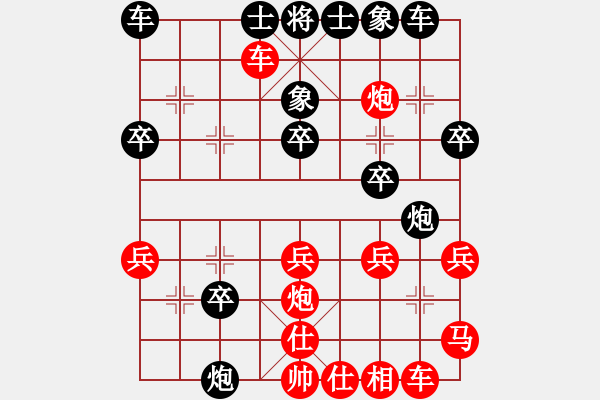 象棋棋譜圖片：中和(4段)-負-掛機而已那(7段) - 步數：30 