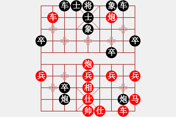 象棋棋譜圖片：中和(4段)-負-掛機而已那(7段) - 步數：40 