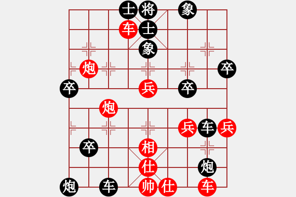 象棋棋譜圖片：中和(4段)-負-掛機而已那(7段) - 步數：60 