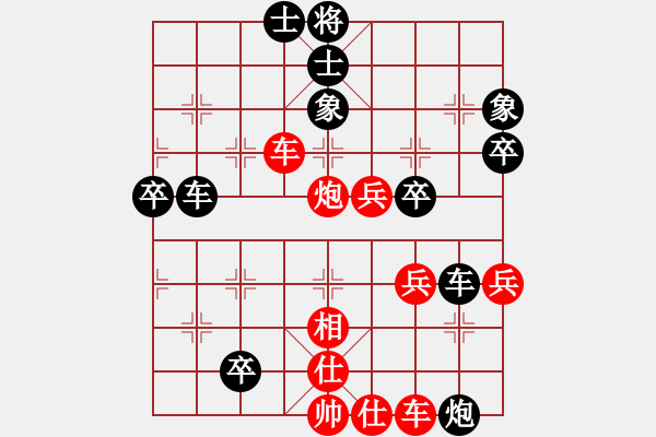 象棋棋譜圖片：中和(4段)-負-掛機而已那(7段) - 步數：80 