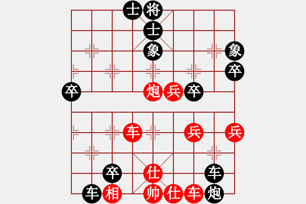 象棋棋譜圖片：中和(4段)-負-掛機而已那(7段) - 步數：84 