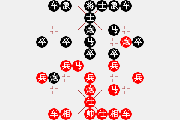 象棋棋譜圖片：swet(1星)-勝-szbtmts(4弦) - 步數(shù)：20 