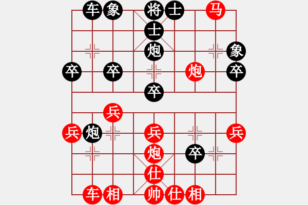 象棋棋譜圖片：swet(1星)-勝-szbtmts(4弦) - 步數(shù)：30 