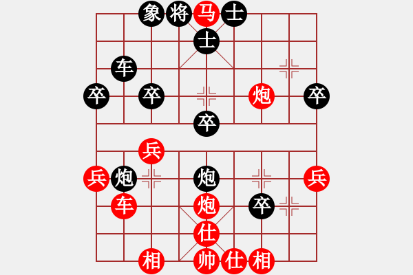 象棋棋譜圖片：swet(1星)-勝-szbtmts(4弦) - 步數(shù)：37 