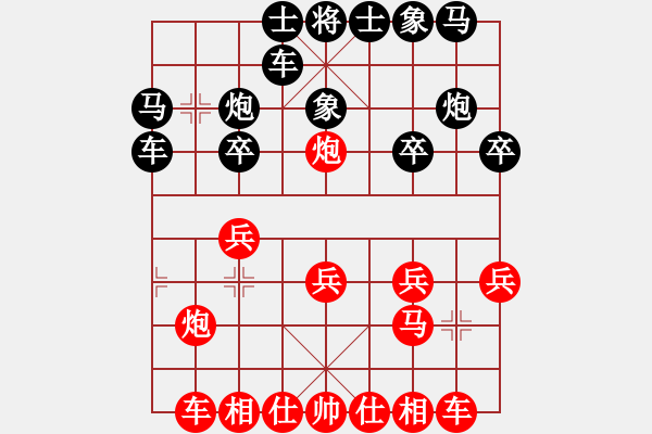 象棋棋譜圖片：無(wú)名份的浪漫先勝牛哥 - 步數(shù)：19 