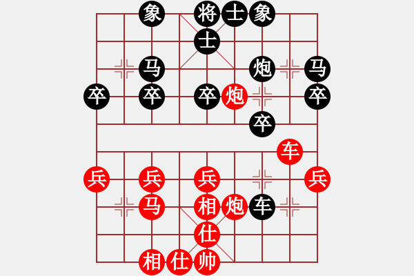 象棋棋譜圖片：江源[409477743] -VS- 象棋棋緣[805369245] - 步數(shù)：30 