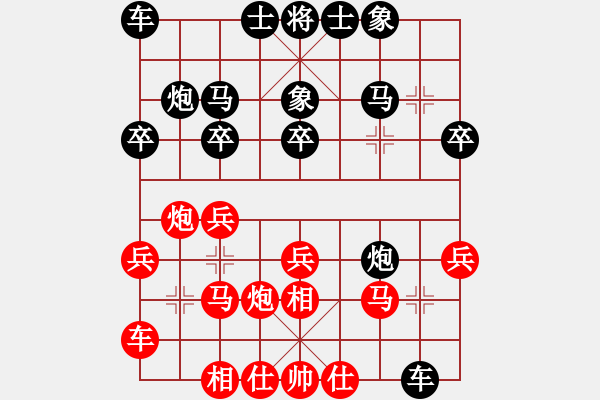 象棋棋譜圖片：珍寶島(月將)-勝-綏中棋手(5段) - 步數(shù)：20 