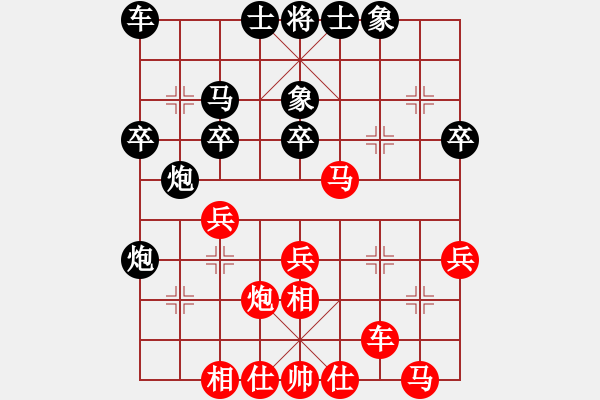 象棋棋譜圖片：珍寶島(月將)-勝-綏中棋手(5段) - 步數(shù)：30 