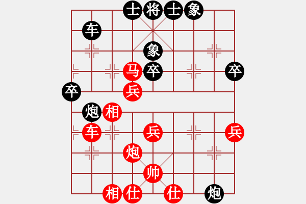 象棋棋譜圖片：珍寶島(月將)-勝-綏中棋手(5段) - 步數(shù)：50 