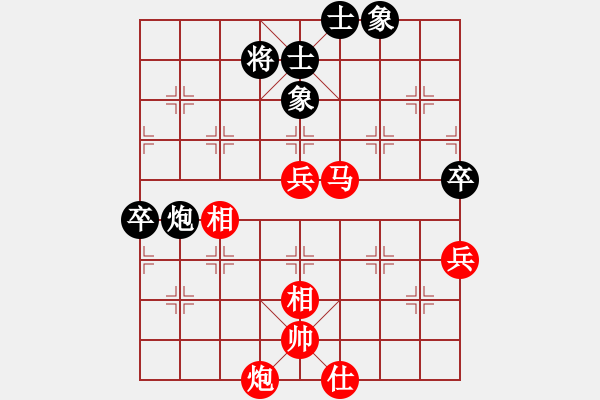 象棋棋譜圖片：珍寶島(月將)-勝-綏中棋手(5段) - 步數(shù)：80 