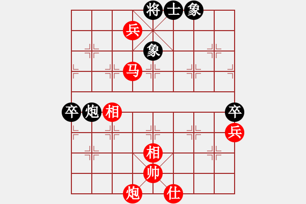 象棋棋譜圖片：珍寶島(月將)-勝-綏中棋手(5段) - 步數(shù)：89 