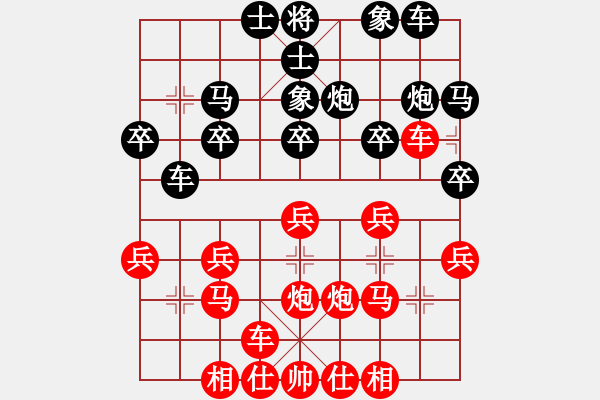 象棋棋譜圖片：吳繼光     先勝 張錄       - 步數(shù)：20 