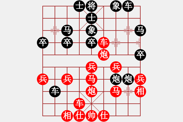 象棋棋譜圖片：吳繼光     先勝 張錄       - 步數(shù)：30 