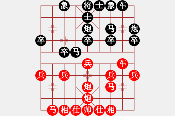 象棋棋譜圖片：圣15 - 步數(shù)：20 