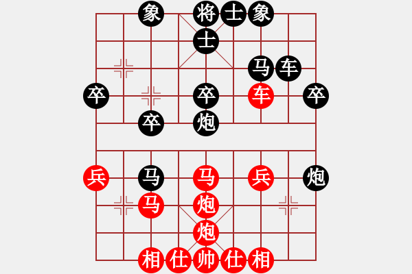 象棋棋譜圖片：圣15 - 步數(shù)：30 