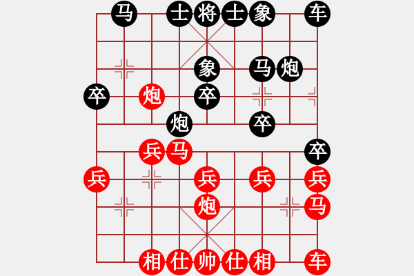 象棋棋譜圖片：老人河 負(fù) qqq - 步數(shù)：20 