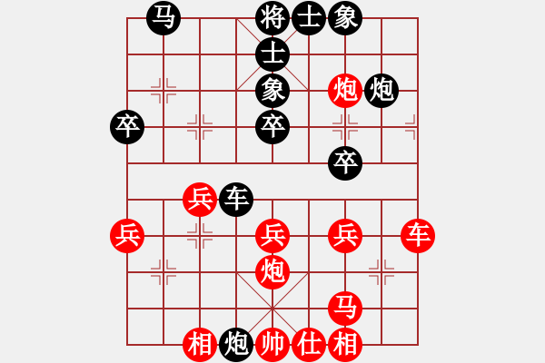 象棋棋譜圖片：老人河 負(fù) qqq - 步數(shù)：30 