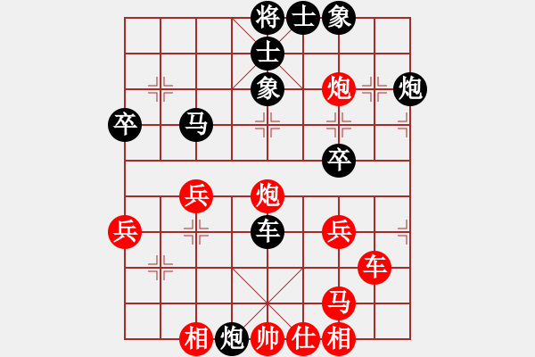 象棋棋譜圖片：老人河 負(fù) qqq - 步數(shù)：40 