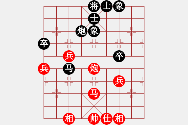 象棋棋譜圖片：老人河 負(fù) qqq - 步數(shù)：50 