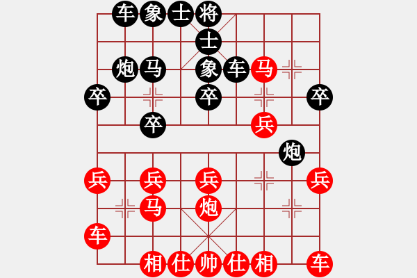 象棋棋譜圖片：洞房不敗(5段)-負(fù)-經(jīng)典網(wǎng)迷(6段) - 步數(shù)：20 