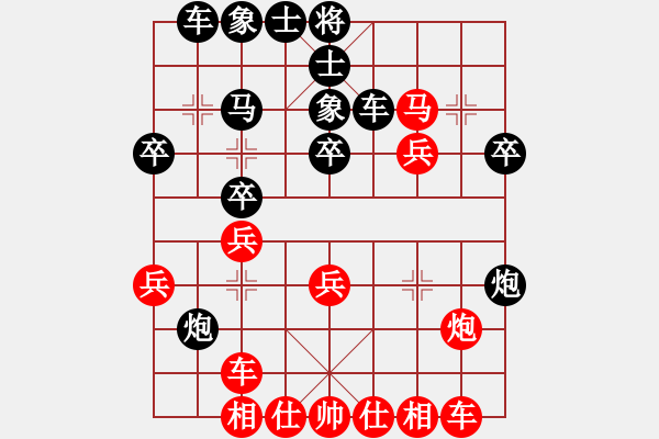 象棋棋譜圖片：洞房不敗(5段)-負(fù)-經(jīng)典網(wǎng)迷(6段) - 步數(shù)：30 