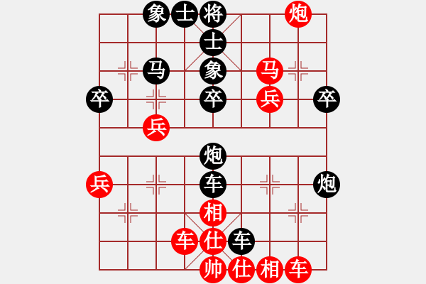 象棋棋譜圖片：洞房不敗(5段)-負(fù)-經(jīng)典網(wǎng)迷(6段) - 步數(shù)：40 